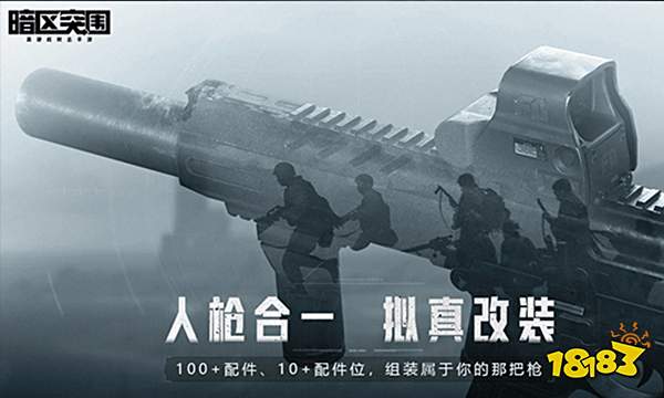 暗区突围S1赛季延长到什么时候 赛季延长时间分享