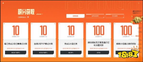 lol戰斗之夜鑰匙怎么獲得 lol戰斗之夜鑰匙獲得方法