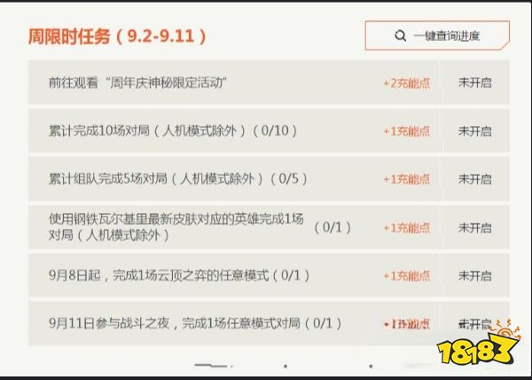 lol奶茶魄羅頭像怎么獲得 lol奶茶魄羅頭像獲得方法