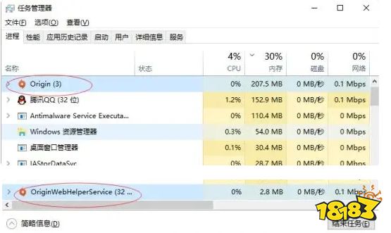 Apex下载速度慢怎么办 下载慢解决方法大全