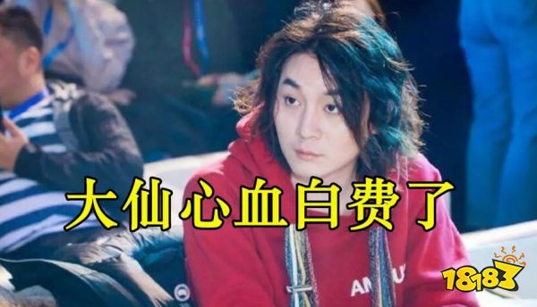 张大仙为什么被斗鱼封了 合同合作到期竟被造谣成违规