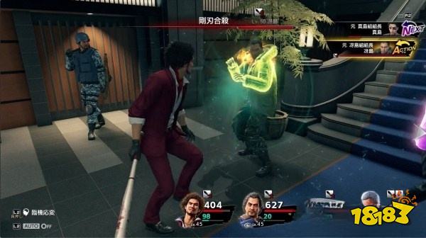 如龙7真岛和冴岛怎么打 真岛和冴岛打法分享