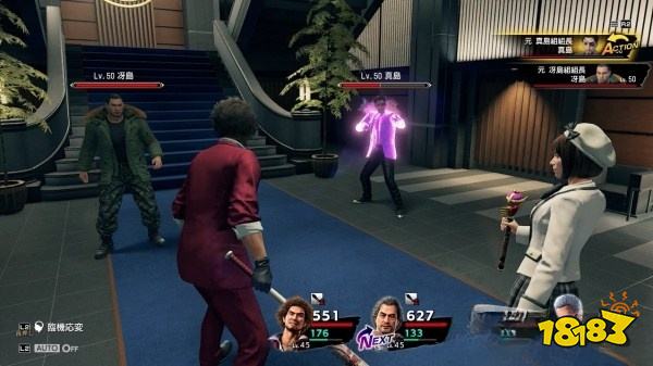 如龙7真岛和冴岛怎么打 真岛和冴岛打法分享