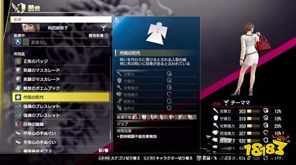 如龙7天童怎么打 天童打法分享