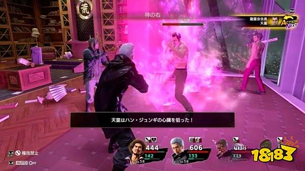 如龙7天童怎么打 天童打法分享