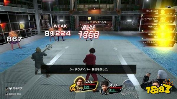 如龙7怎么通过苍天堀斗技场 苍天堀斗技场通关分享