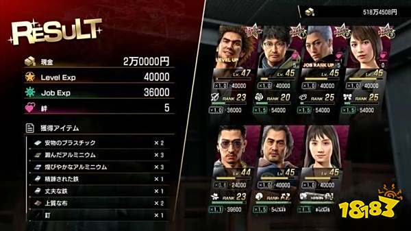 如龙7怎么通过苍天堀斗技场 苍天堀斗技场通关分享