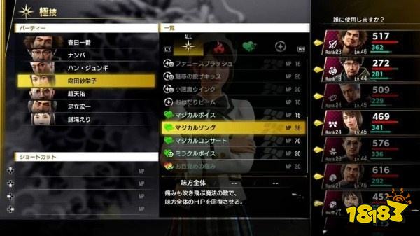 如龙7怎么通过苍天堀斗技场 苍天堀斗技场通关分享