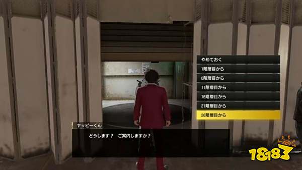 如龙7怎么通过苍天堀斗技场 苍天堀斗技场通关分享