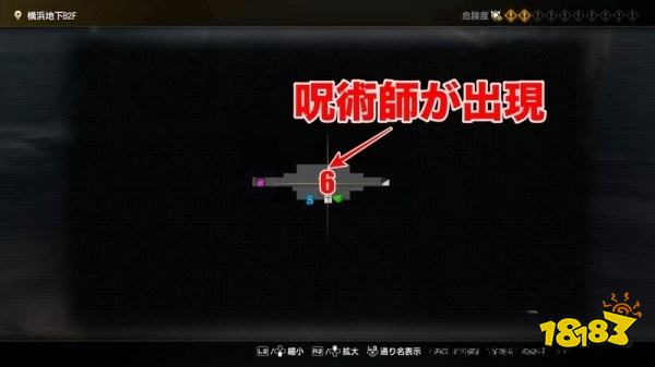 如龙7横滨地下银库在哪 横滨地下迷宫介绍