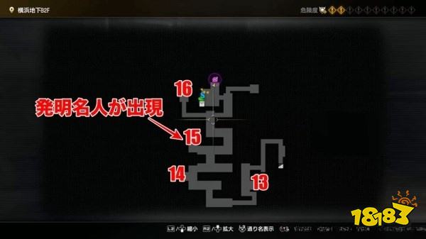 如龙7横滨地下银库在哪 横滨地下迷宫介绍