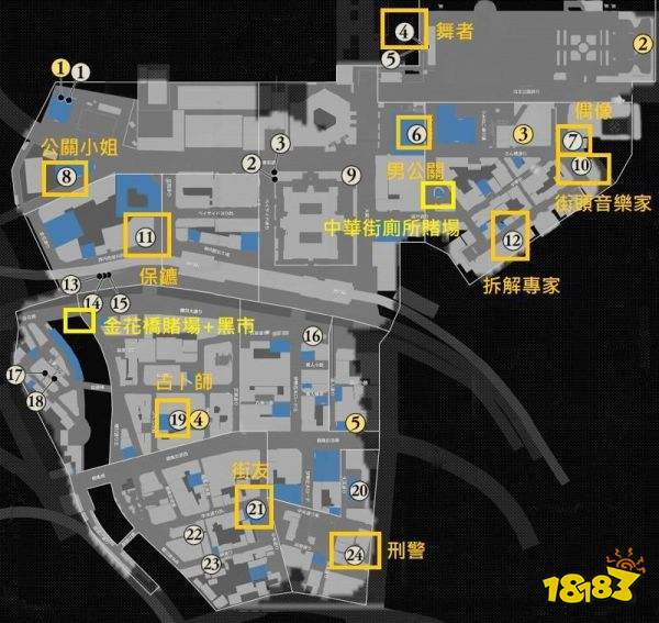 如龙7全职业最强武器制作 全职业最强武器获取方法