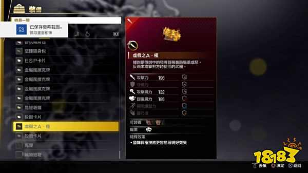 如龙7全职业最强武器制作 全职业最强武器获取方法