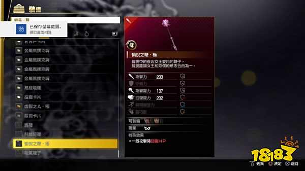 如龙7全职业最强武器制作 全职业最强武器获取方法