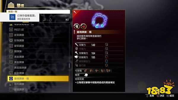 如龙7全职业最强武器制作 全职业最强武器获取方法