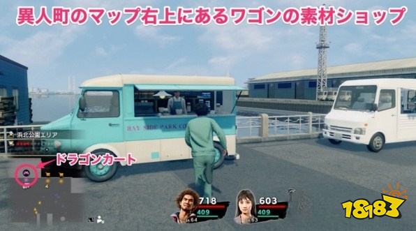 如龙7全职业最强武器制作 全职业最强武器获取方法