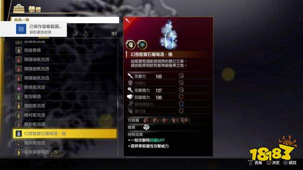 如龙7全职业最强武器制作 全职业最强武器获取方法