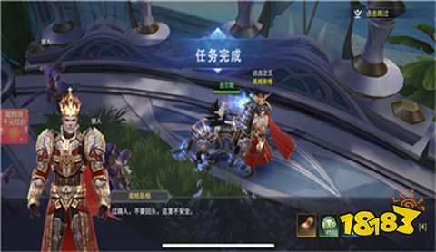 魔域奇迹无限钻石破解版下载