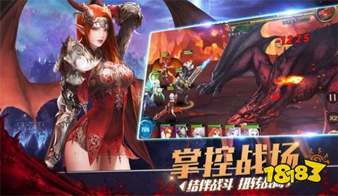 奇迹1.03h版怀旧版下载