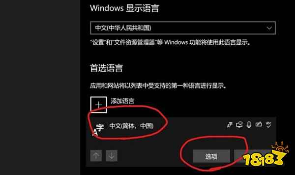 地平线零之曙光手柄没反应怎么办 手柄响应问题解决