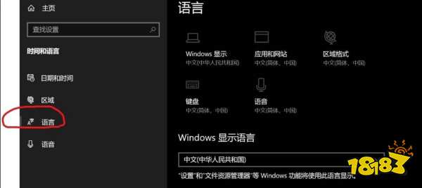 地平线零之曙光手柄没反应怎么办 手柄响应问题解决