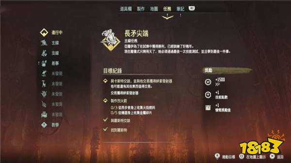 地平线零之曙光万母之心怎么进 万母之心进入方法