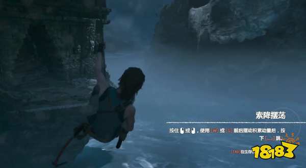 古墓麗影暗影索降擺蕩怎么操作 索降擺蕩操作方法介紹