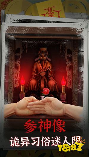 阴阳锅游戏最新版下载