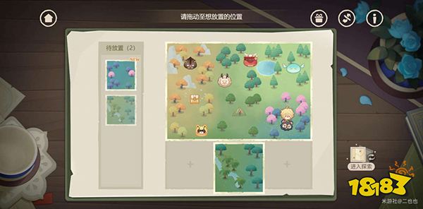 原神纸间奇旅攻略合集 纸间奇旅奇遇记录全收集