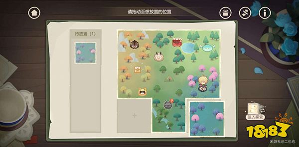 原神纸间奇旅攻略合集 纸间奇旅奇遇记录全收集