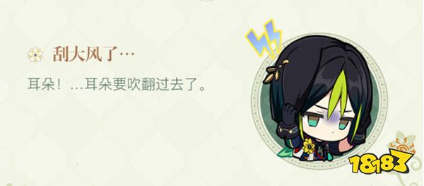 原神巡林小队活动介绍 巡林小队玩法一览