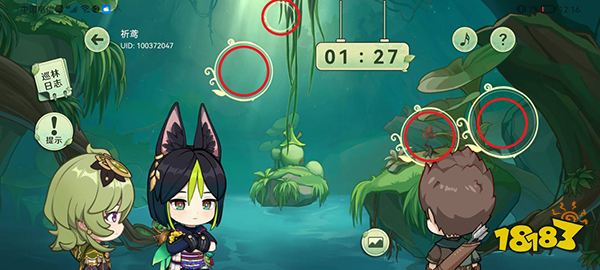 原神巡林小队攻略一览 巡林小队活动三个林区的不同之处