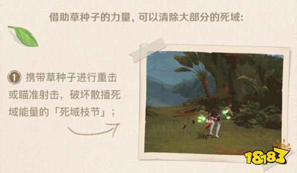 原神须弥死域介绍 须弥死域是什么