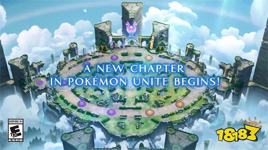 《宝可梦：大集结》新地图“媞亚苍空遗迹” 裂空座现身