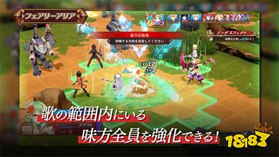 《妖精剑士F RefrainChord》系统介绍影片公开 9月正式发售