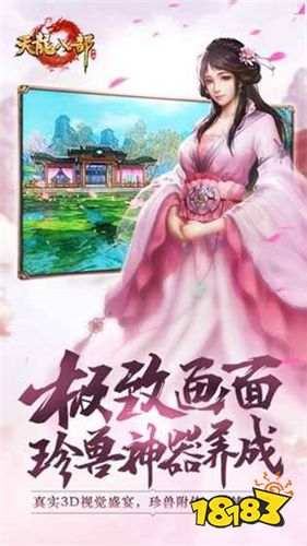 一款手游全是金庸武侠人物2022 全是金庸武侠人物的游戏大全