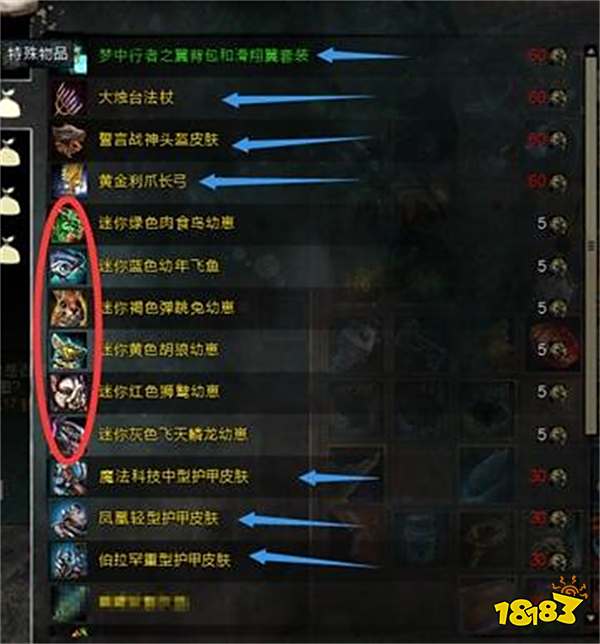 激战2黑狮小雕像换什么好 黑狮小雕像获得方法