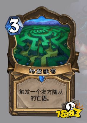爐石傳說(shuō)地標(biāo)牌有哪些 爐石傳說(shuō)全地標(biāo)牌介紹