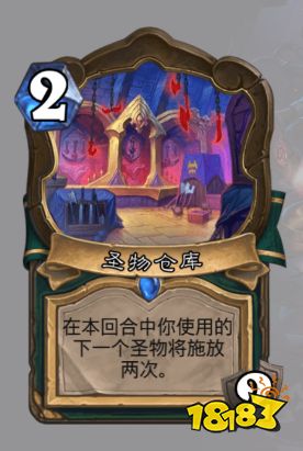 爐石傳說(shuō)地標(biāo)牌有哪些 爐石傳說(shuō)全地標(biāo)牌介紹