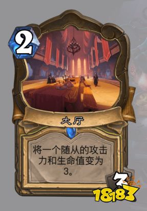 爐石傳說(shuō)地標(biāo)牌有哪些 爐石傳說(shuō)全地標(biāo)牌介紹