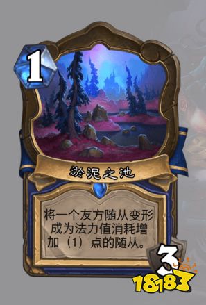 爐石傳說(shuō)地標(biāo)牌有哪些 爐石傳說(shuō)全地標(biāo)牌介紹