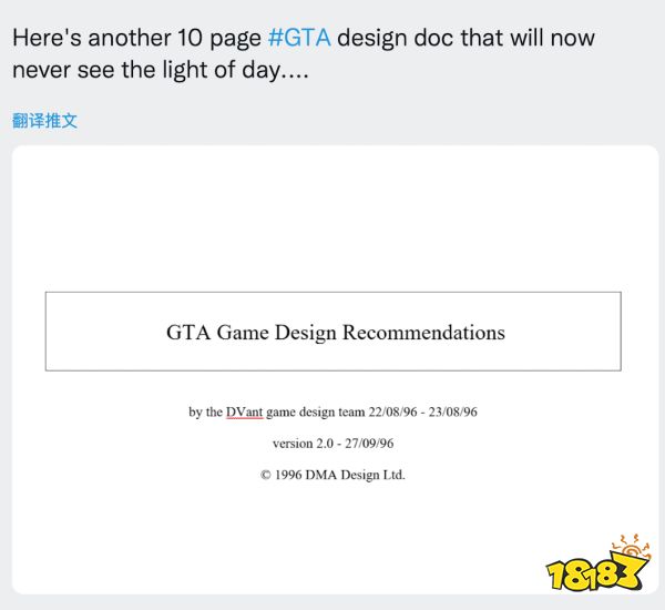 GTA前开发者视频遭R星版权封锁 或为防《GTA6》泄露