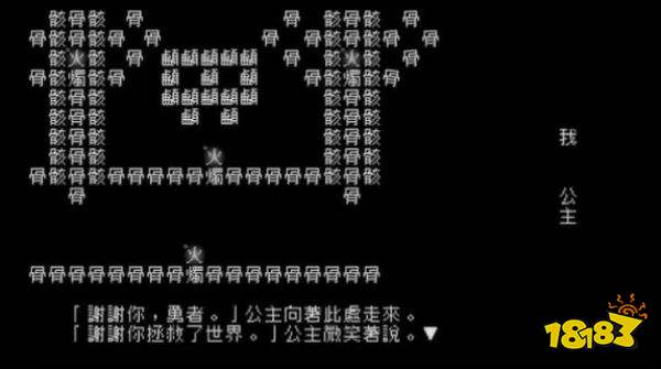 文字解谜游戏推荐 有哪些好玩的文字解谜游戏