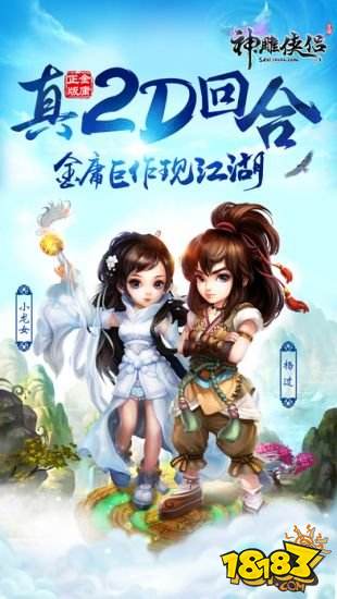 最新回合制手游2022首发排行 十大回合制手游