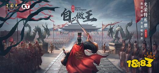 当官类游戏大全2022 好玩的当官类游戏盘点