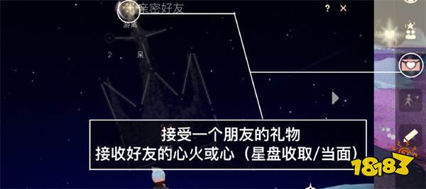 光遇今日8.22每日任务是什么 8月22日每日任务攻略