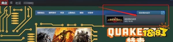 因狄斯的谎言哪里可以玩 游戏上线平台介绍