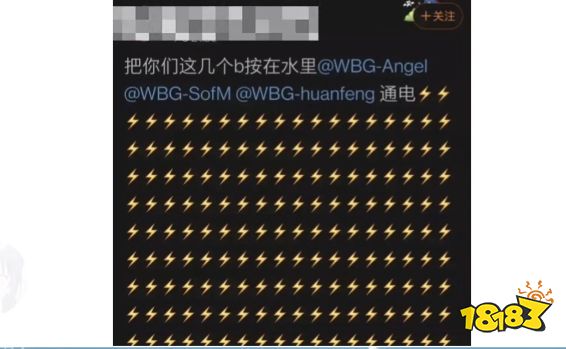 lol通电是什么梗 lol通电梗介绍