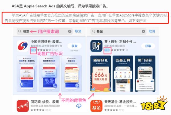 明日方舟买原神黑词条?鹰角:被算法背刺哭晕在角落