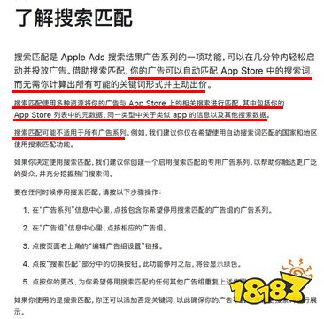 明日方舟买原神黑词条?鹰角:被算法背刺哭晕在角落
